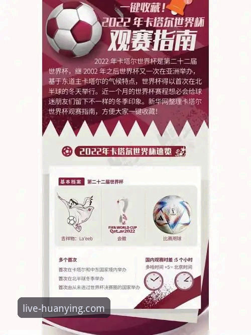 幻影体育苹果版 幻影体育苹果版全面解析:从下载到观赛的完整指南