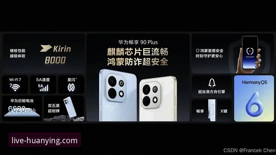 幻影体育苹果版下载与使用全攻略：从获取到畅享的实用指南