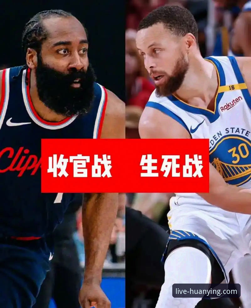 快船为何在领先18分后惨遭鹈鹕大逆转？资深用户分享幻影体育观赛深度解析