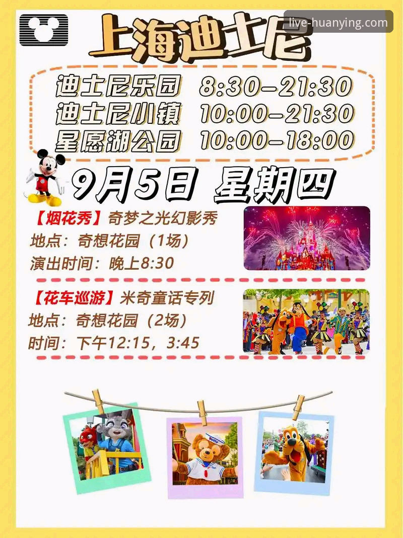 幻影体育直播入口教程 幻影体育直播入口获取与体验优化全面解析:从下载到流畅观赛的创新路径