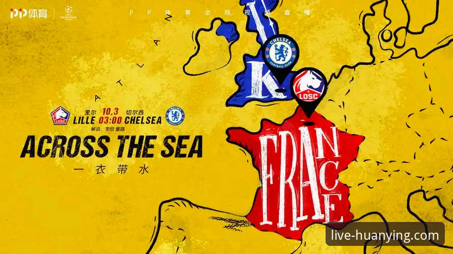 幻影体育平台2026最新版本：从下载到流畅观赛的完整指南