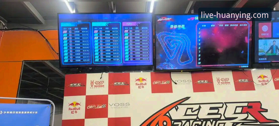 幻影体育安装包全面评测：官方下载到流畅观赛，一站式新手引导