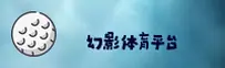 幻影体育官网 - 官方下载与赛事直播